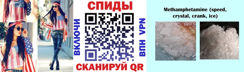 АМФ Розовый  Купить закладки  Рославль 