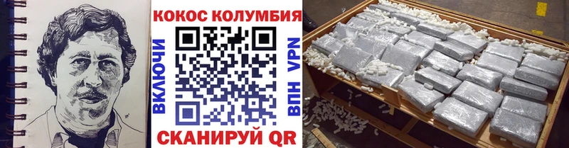 Купить закладки  Рославль  COCAIN Columbia 