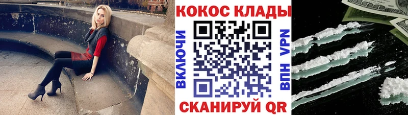 COCAIN 99% Рославль