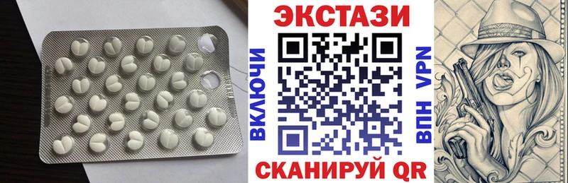 ЭКСТАЗИ TESLA  Купить закладки  Рославль 