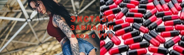 PSILOCYBIN Дмитровск