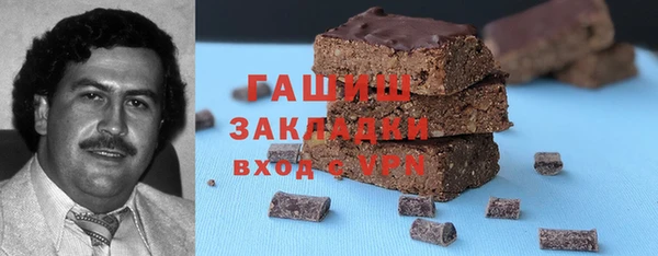 PSILOCYBIN Дмитровск