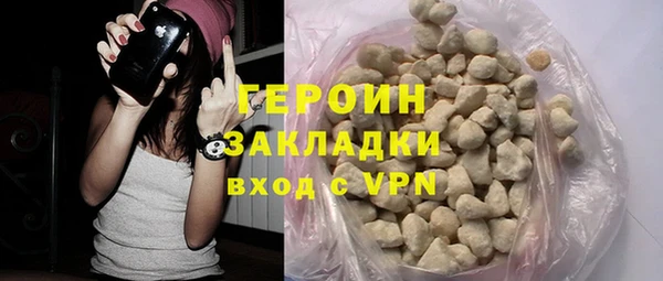 PSILOCYBIN Дмитровск