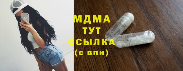 PSILOCYBIN Дмитровск