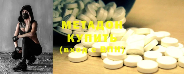 PSILOCYBIN Дмитровск