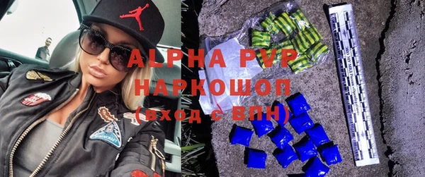 ALPHA PVP Дмитриев