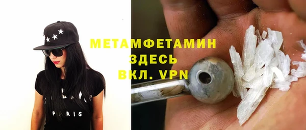 PSILOCYBIN Дмитровск
