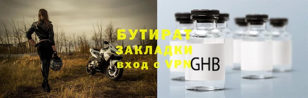 PSILOCYBIN Дмитровск