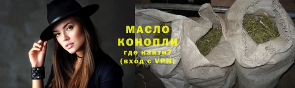 PSILOCYBIN Дмитровск