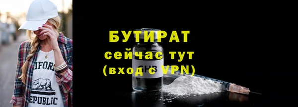 PSILOCYBIN Дмитровск
