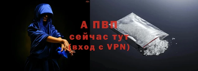 ALPHA PVP Дмитриев