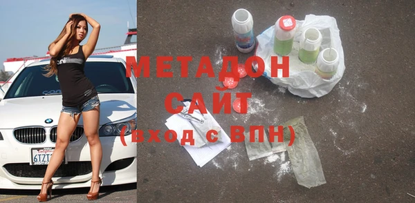 ECSTASY Дмитров