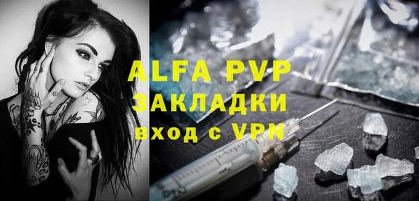 ALPHA PVP Дмитриев