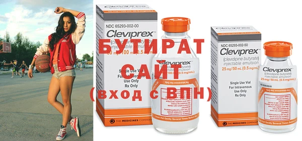 ALPHA PVP Дмитриев