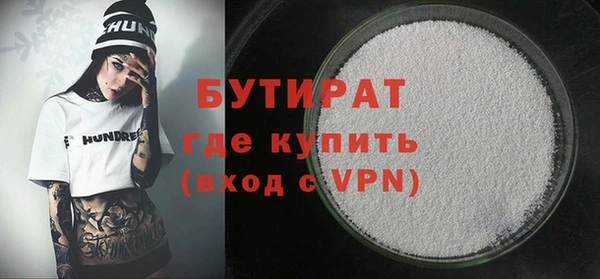 PSILOCYBIN Дмитровск