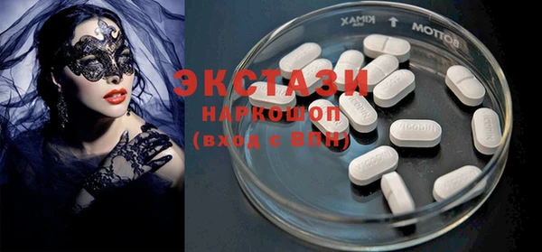 ECSTASY Дмитров