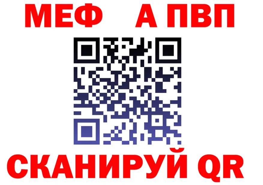 МЯУ-МЯУ 4 MMC ТОР маркетплейс гидра Рославль