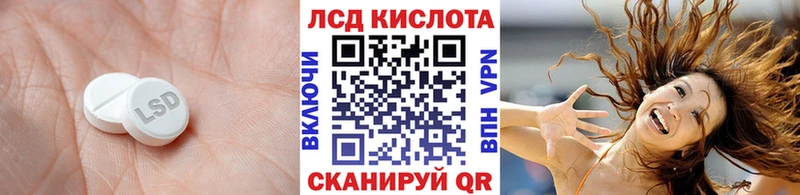 Лсд 25 экстази кислота  Купить где  Рославль 