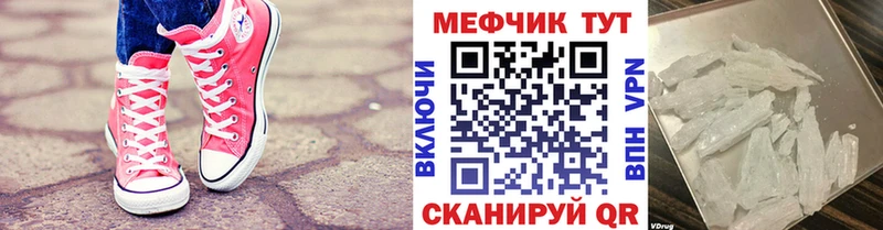 Купить  Рославль  МЯУ-МЯУ 4 MMC 